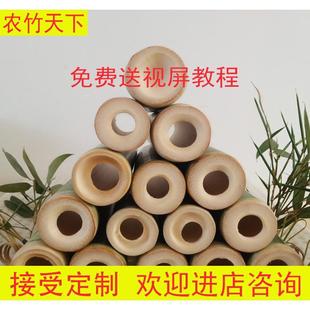 新鲜定制竹筒粽子模具竹筒粽子的竹筒家用商用带木塞包粽子神器