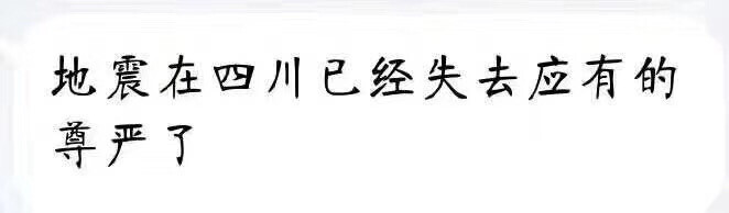 萌牛专拍