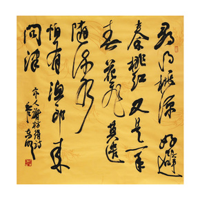 水墨关注免保_珍品拍卖 - 拍卖专场 - 阿里拍卖
