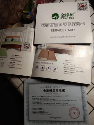 吐槽雅兰床垫独立弹簧床垫好吗，质量好吗？适合小孩子吗？