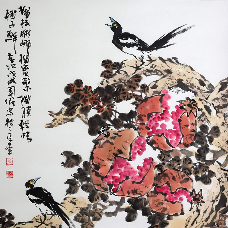 展览作品 刘国卿六尺《石榴》中美协李苦禅弟子拍一赠一写意新品