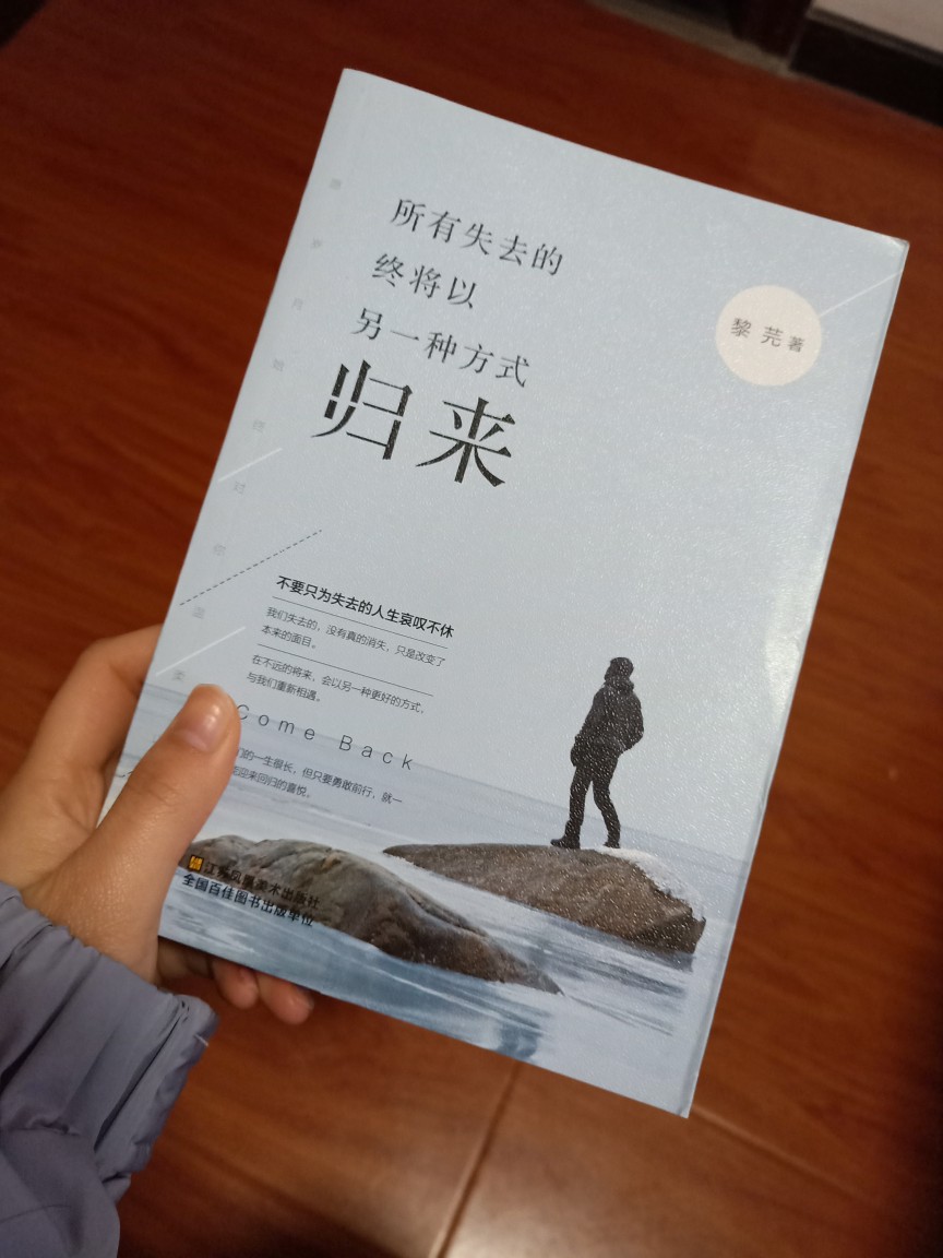 当下 抖音最火畅销书排行榜 你看过几本-秀新品 当下 抖音最火畅销书排行榜 你看过几本