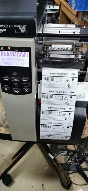 110xi4600dpi标签打印机斑马条码打印机