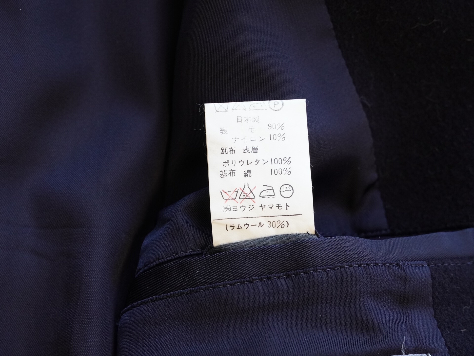 Yohji Yamamoto 1990AW Patchwork Zip Jacket — label