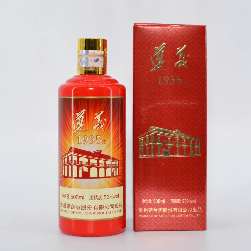遵义1935酒53度有几个档次价格(茅台遵义1935价格)