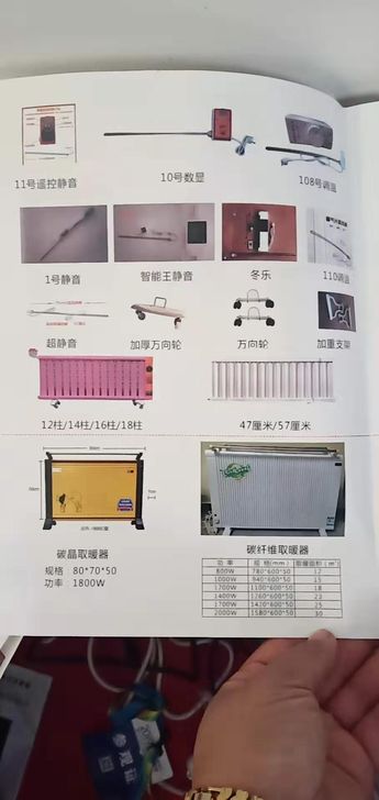 电暖器燃气取暖器碳纤维取暖器，厂家直销全国发货，有需要的