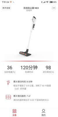 新手想知道小狗吸尘器好用吗?这几款介绍给你看看