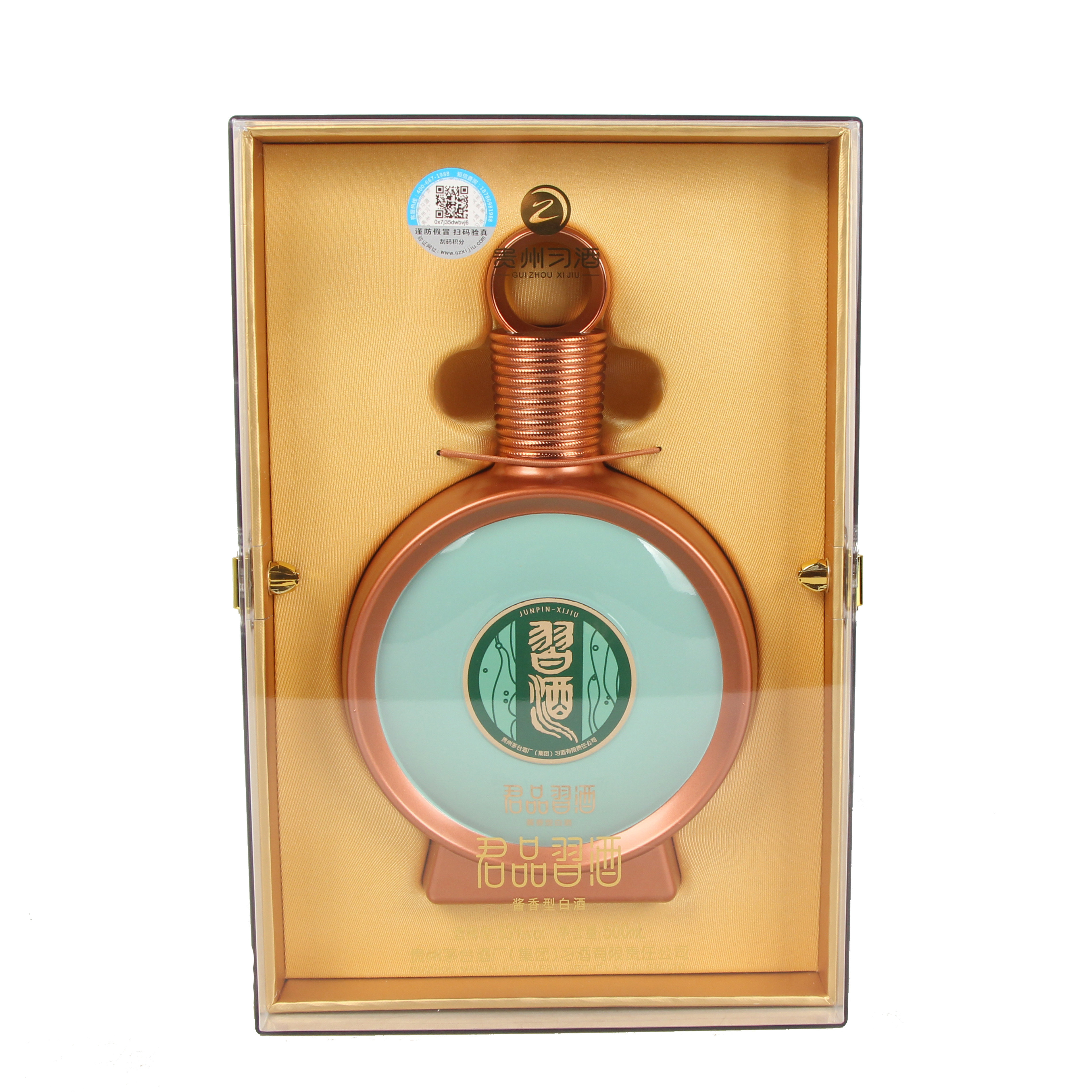 28【智瑞老酒】2020年 习酒君品 53度500ml 一箱6瓶 酱香型