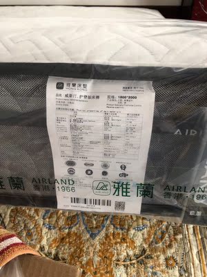 说说雅兰天然乳胶床垫怎么样？雅兰床垫哪个型号好用？