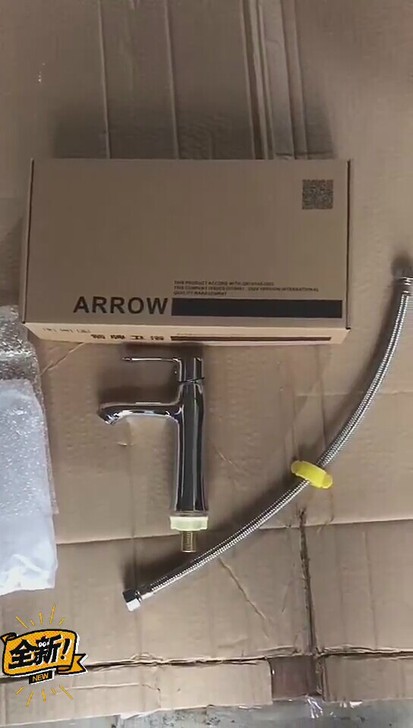 ARROW箭牌台盆龙头单冷单孔洗手盆面盆卫生间水龙头