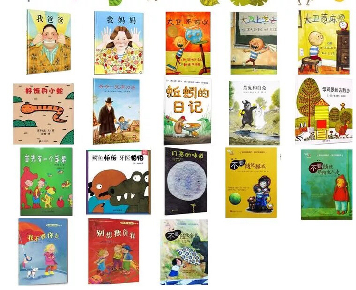 儿童故事书平装绘本，精选简装幼儿园少儿童早教指定故事书