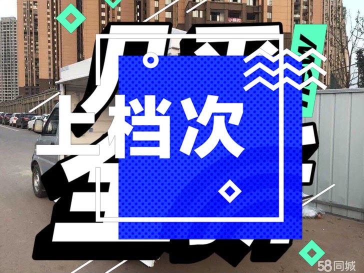 19年3月份展翼货车，准新车，才跑3000公里，自用车，本来