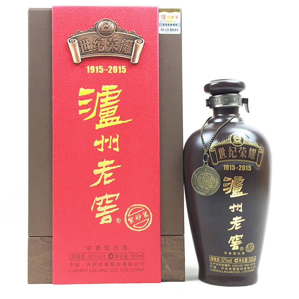 2012年 泸州老窖世纪荣耀紫砂陶装 52度 500ml一箱6瓶