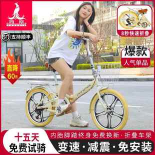 凤凰折叠自行车超轻便携20寸22男女式成人变速免安装小型脚踏单车