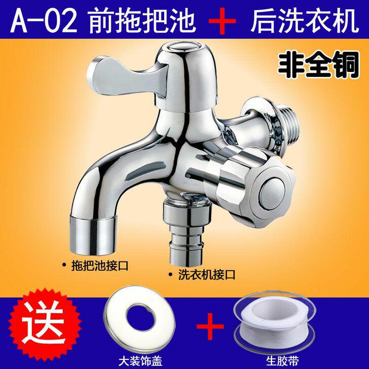 合金本色防冻洗衣机户外老式快开慢开带锁接水管水龙头水嘴4分6