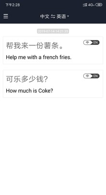 目前看来腕语离线翻译机怎么样，真的好用吗？没有网络真的能用吗