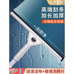 檫玻璃万用神器双面擦高层窗外全自动家政保洁专用高空插玻璃刷家