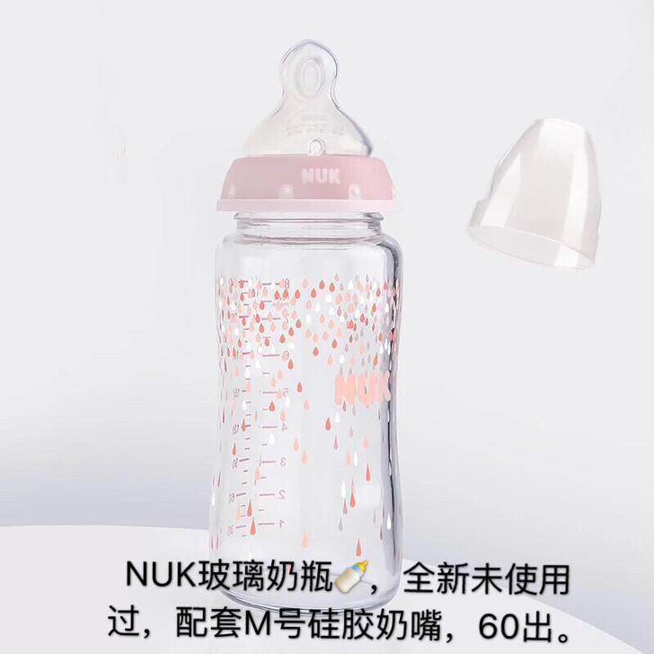 NUK玻璃奶瓶