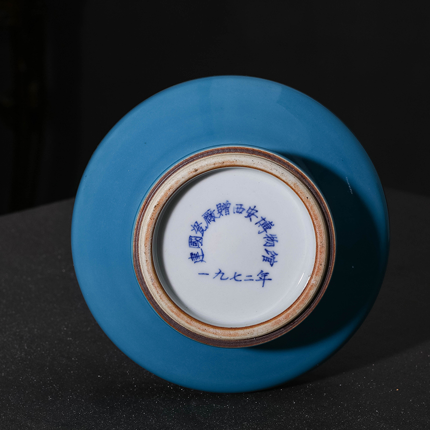 【孤品珍藏】1972年景德镇建国瓷厂 天青单色釉扁肚瓶