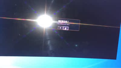 入手武极的电脑靠谱吗?请问大概多少钱?揭密靠谱吗