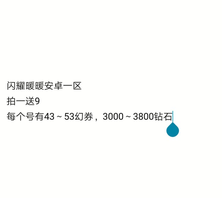 闪耀暖暖国服安卓官服1区一区自抽初始号莉莉斯洛昂双闪卡连衣裙