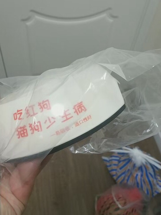 狗食盆饭碗饭盆，防吞咽式幼犬碗盆