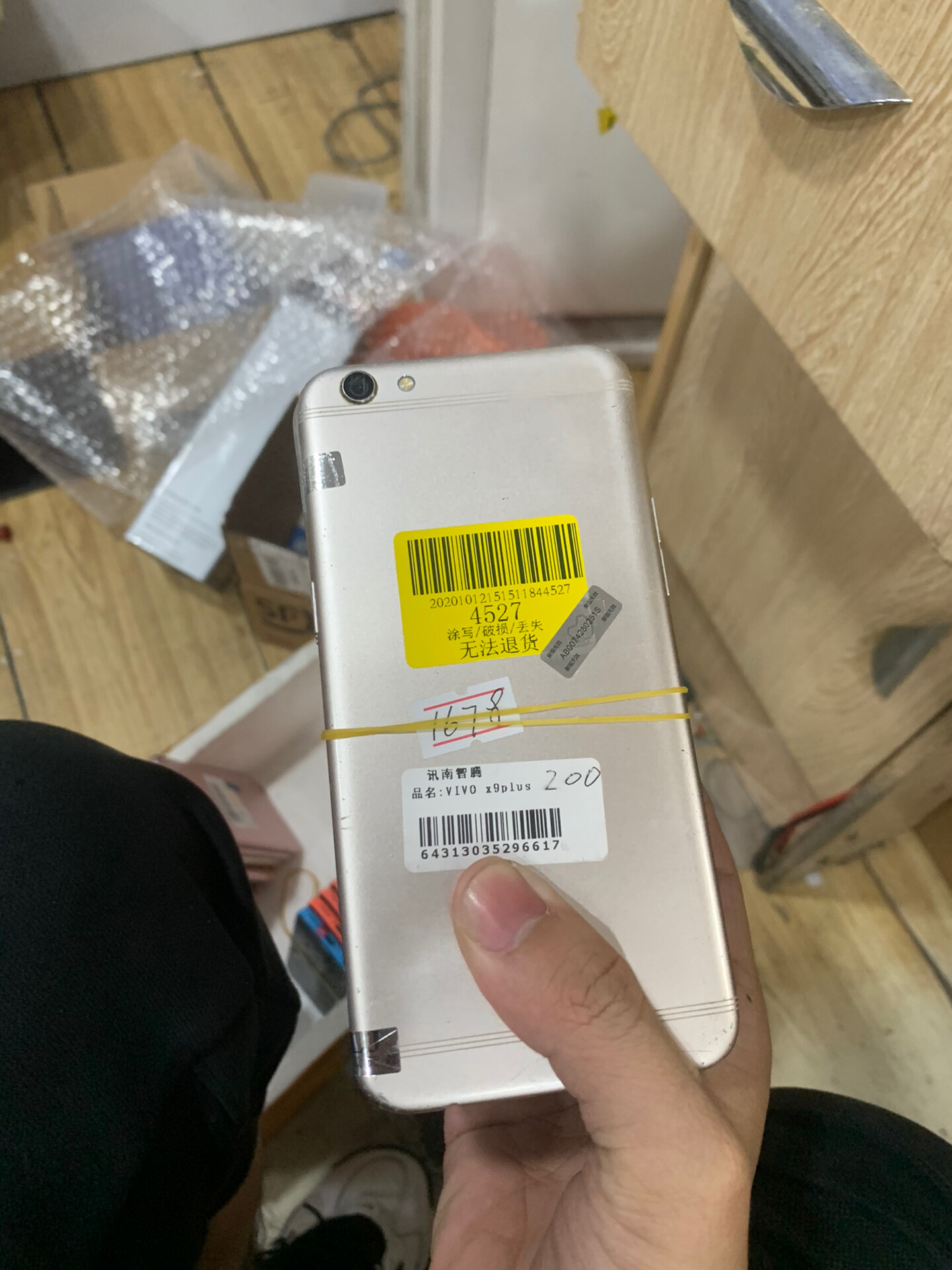 oppor9sk 464 10台有没有要打包的2899