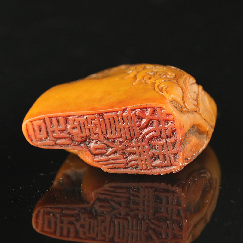 寿山黄石印章 手工篆刻 精工印石 文玩收藏品 文房用品捡漏as4535