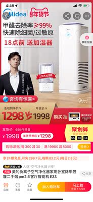 评测反馈豹米空气净化器怎么样？说说我的感受！