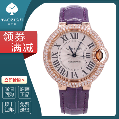 8新]卡地亚女表全自动机械玫瑰金后镶钻蓝气球系列腕表优惠券