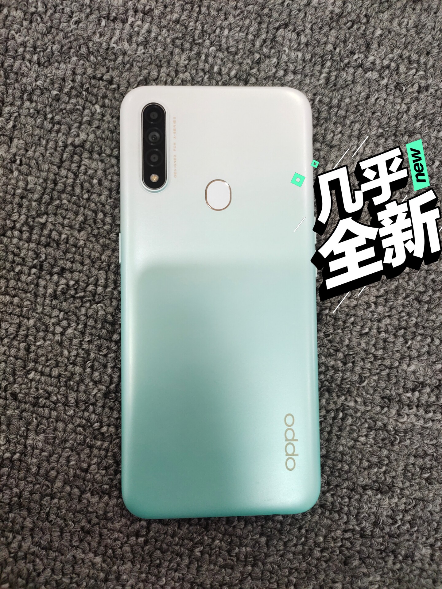 OPPO A8 128g大内存！9.99成新，充新机！备用机