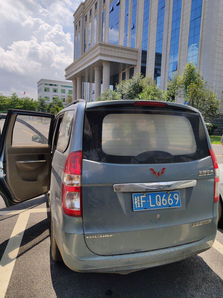 桂flq669五菱牌小型客车网络拍卖公告