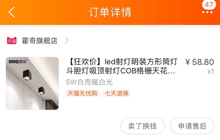 5w白壳暖白光cob斗胆灯射灯