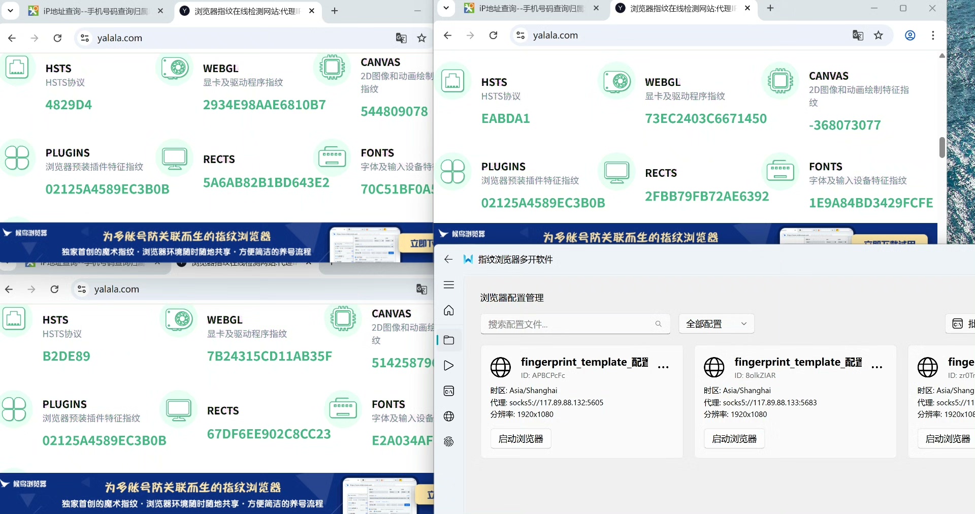 js逆向专用魔改浏览器，过瑞数等无限debugger，过控制