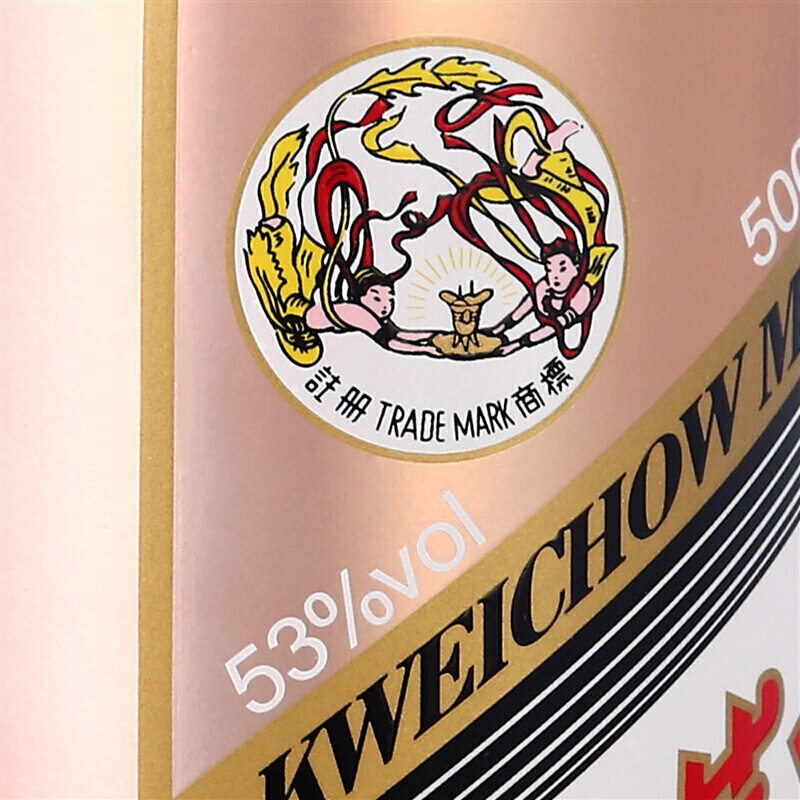 【歌德】46.2018年 53度 飞天茅台酒 玫瑰金 500ml 一箱6瓶