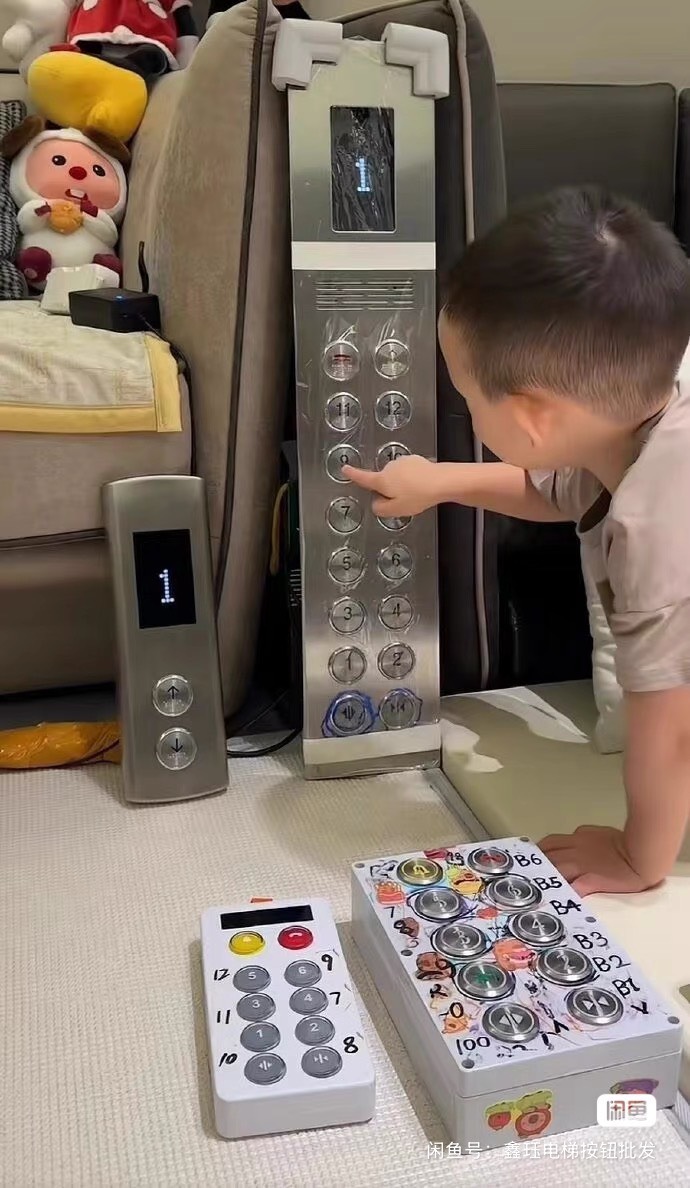 把小区电梯搬回了家！