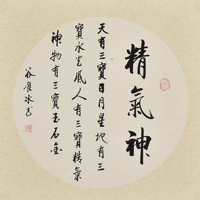 【关注免保】精选佳作放心拍_珍品拍卖 - 拍卖专场 - 阿里拍卖