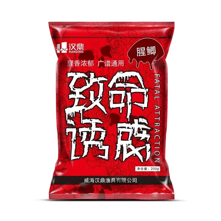 汉鼎鱼饵小药饵料野钓黑坑钓饵鲤鱼草鲫鱼钓鱼渔具用品拉丝粉鱼料