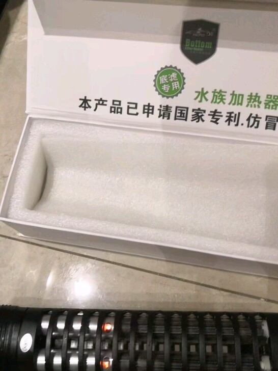 希宝双管底滤鱼缸加热棒底滤缸专用玻璃自动恒温鱼缸加热棒