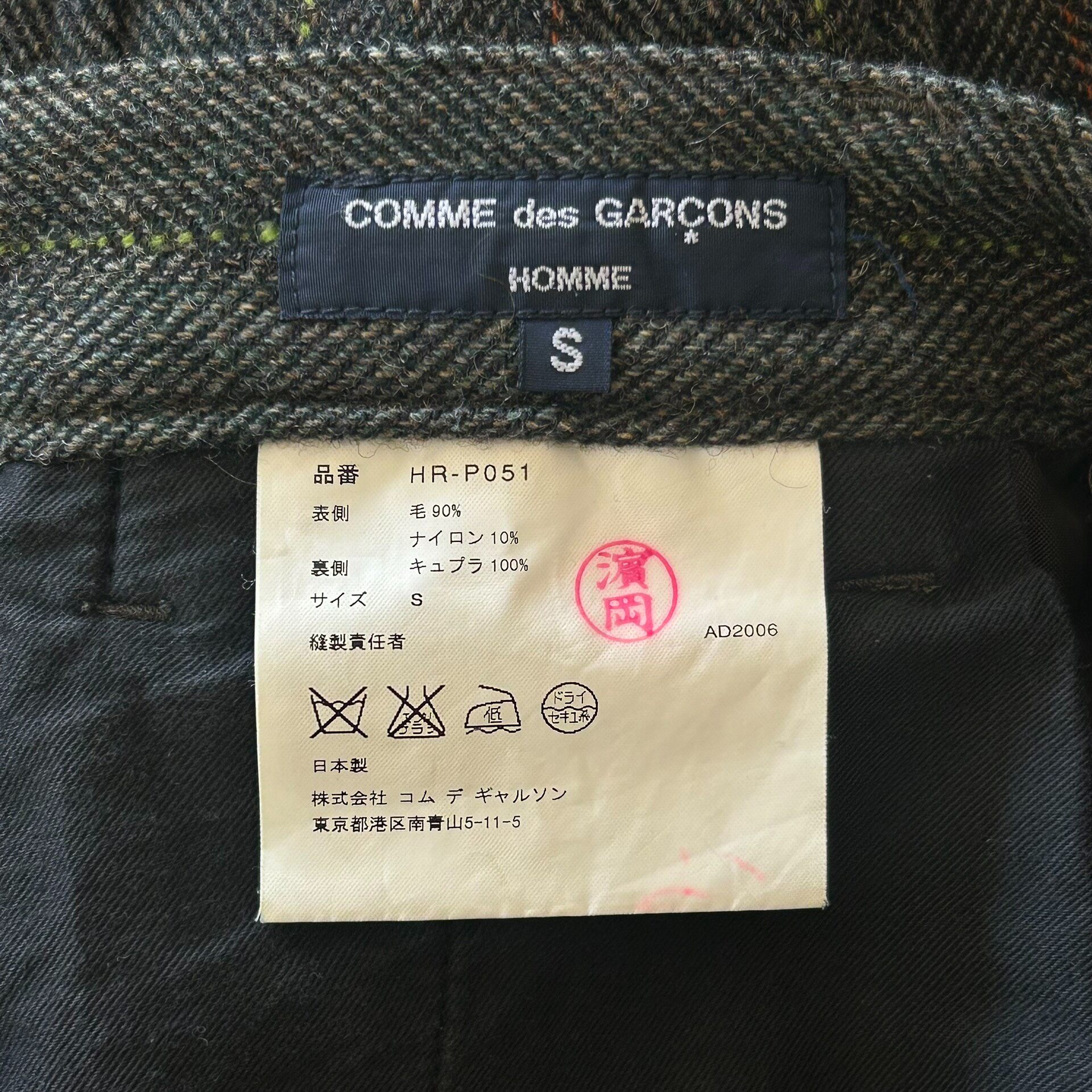 Comme des Garçons 06AW Striped Tweed Trousers — label