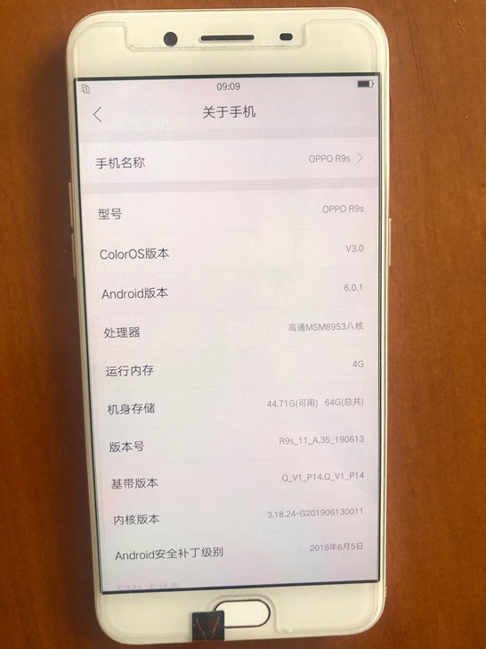 OPPOr9s4 64G全网通二手手机学生备用游戏手机