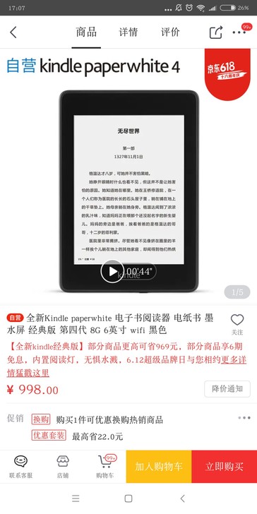 kindle电子书998款