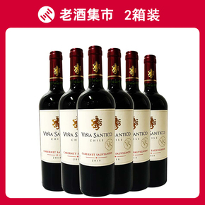 6次出价结束02月22日 22:00成交价06320112【1元起拍】2瓶 奔富bin