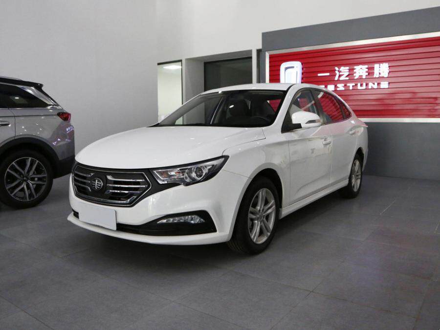 新车奔腾b30ev购置税全国户网络拍卖公告