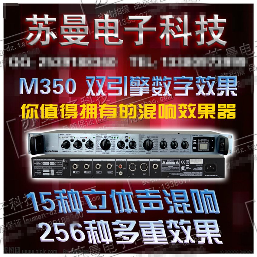 M350 Vocal Reverberation Effects Twin-engine number effect processor major stage show Effectsin the Audio appliances , Stage Equipment , Effects(Stage) category - from Buy2taobao.com to provide professional Taobao agent buy service