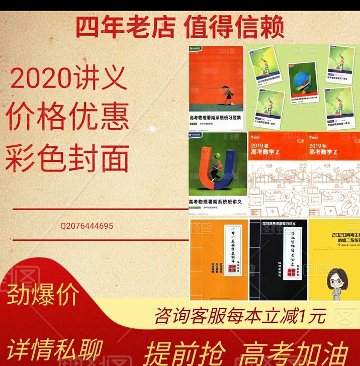 大柚子2020刘勖雯周建定坤哥刘杰2020董腾李辉苹果凉学长