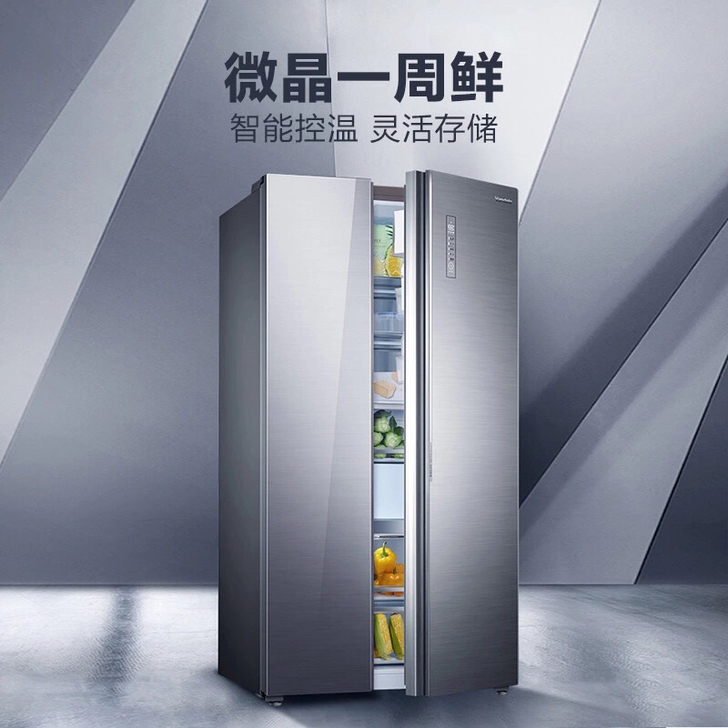 全新库存最后一台美的微晶一周鲜冰箱BCD-630W