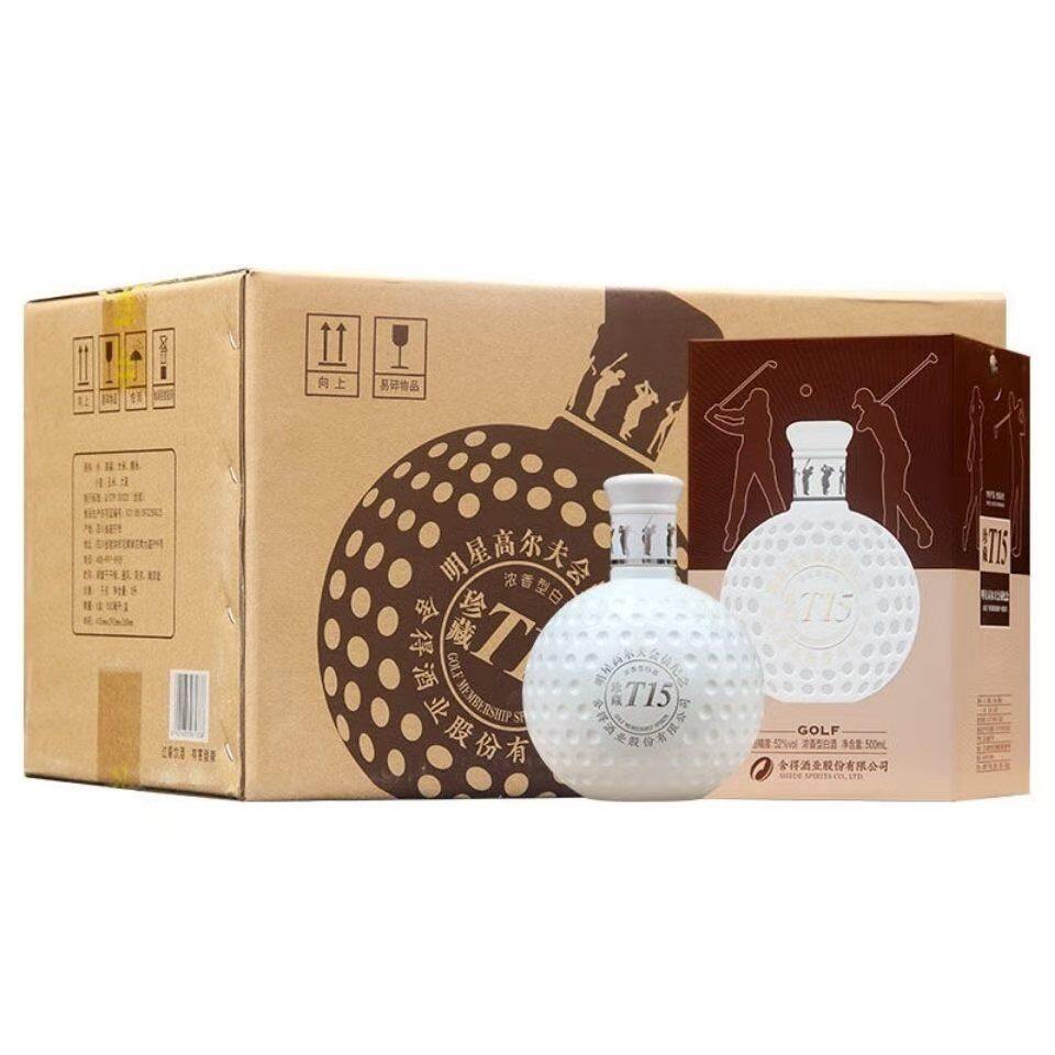 【茅粉堂】舍得高尔夫会员纪念酒 1箱6瓶 500ml 浓香型白酒2020年