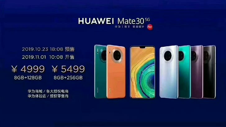 华为Mate306G 128G3