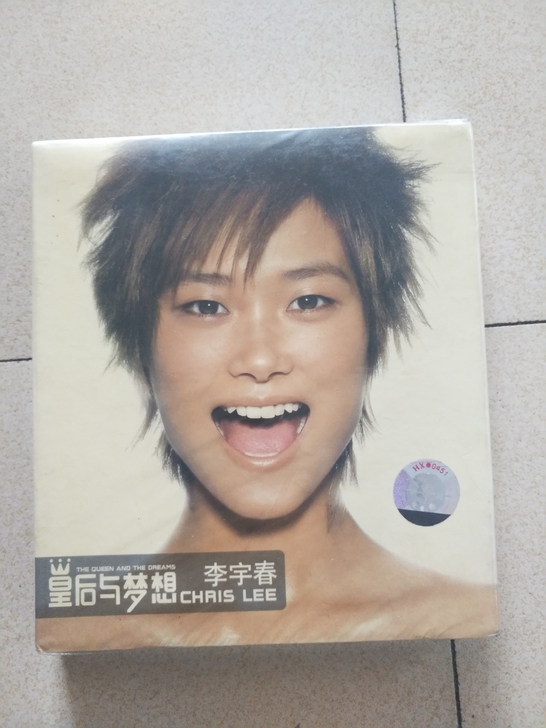 皇后与梦想李宇春(cd)
